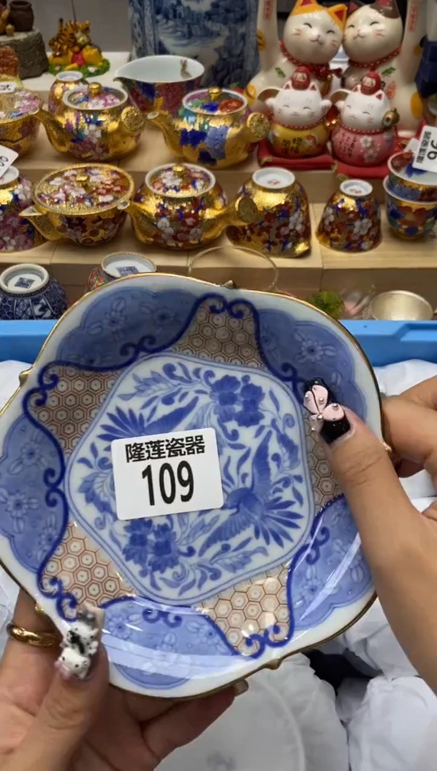 瓷片烈**歌隆莲瓷器欢迎大家
