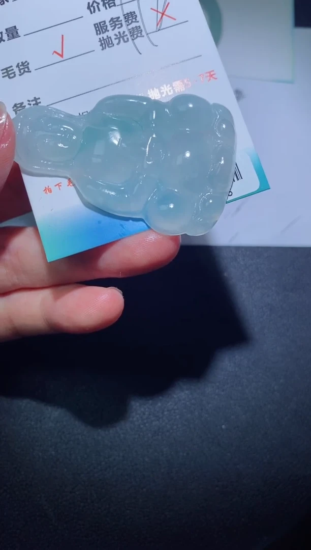 【闪购商品】定制翡翠定制毛货未镶嵌定制毛货02195