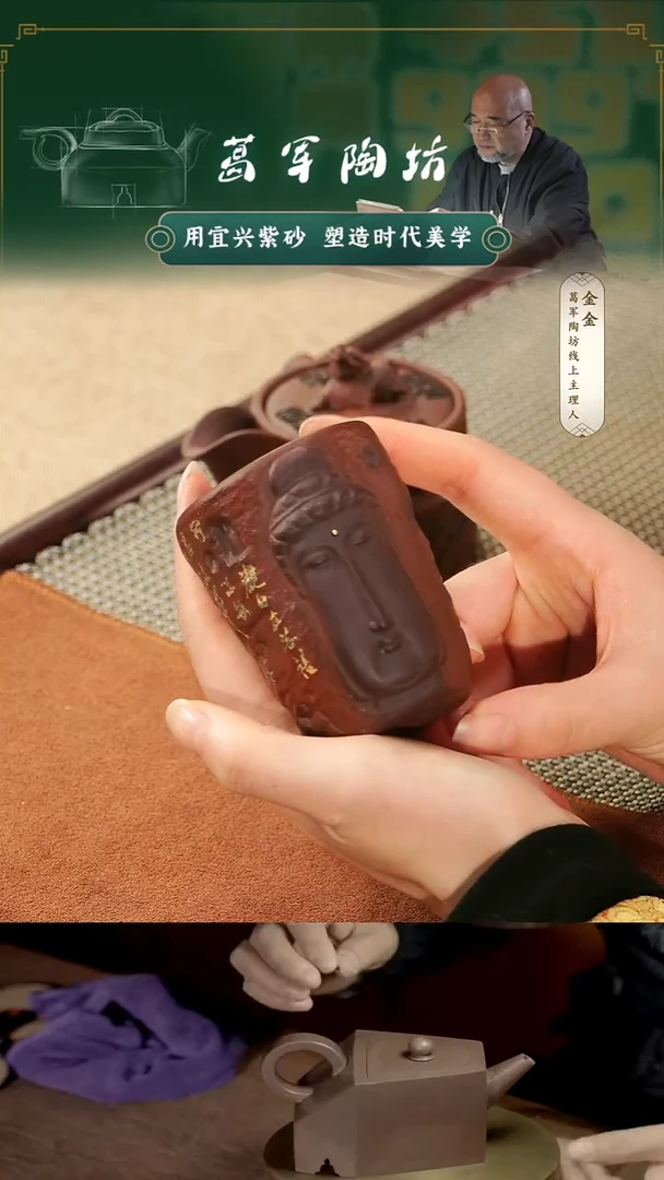 茶壶紫砂紫泥圆款佛杯