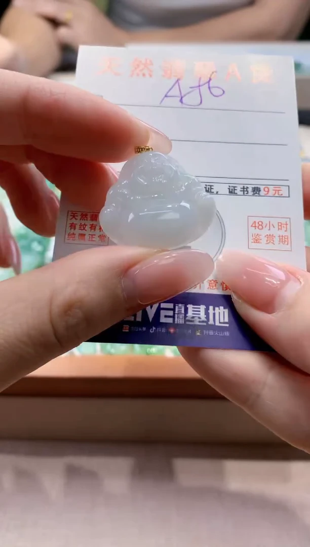 颈饰18K金镶嵌翡翠天然缅甸a货翡翠