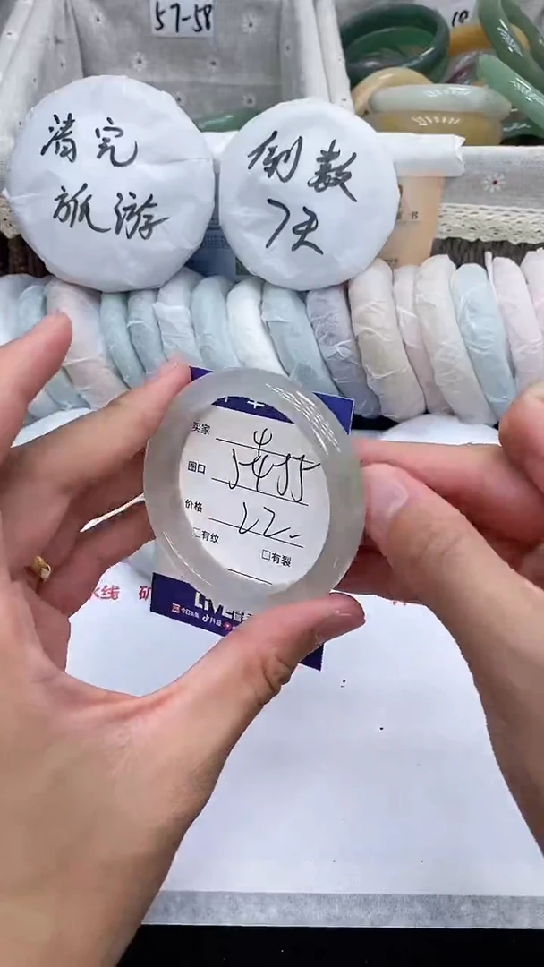 石英质玉手镯未镶嵌4