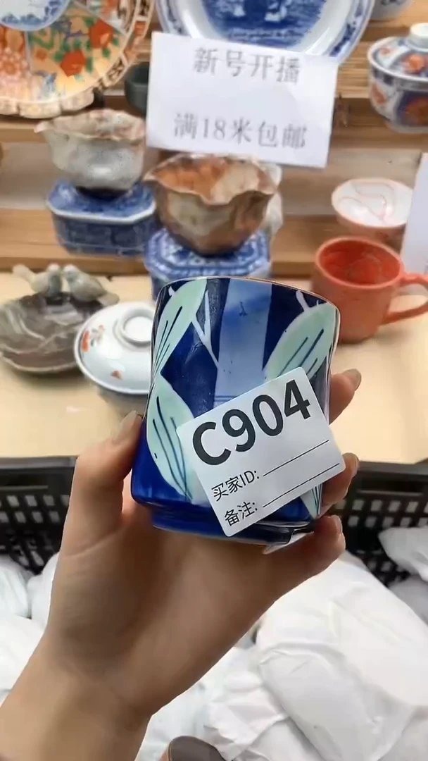 【闪购商品】瓷片新号直播，满18米包邮