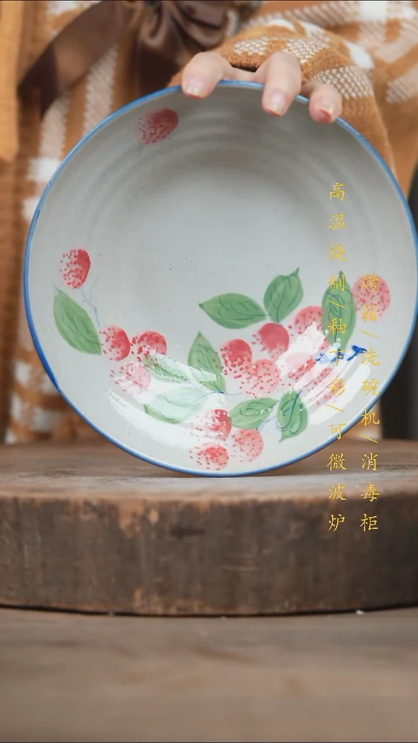 瓷片景德镇高温釉下彩（食品级）