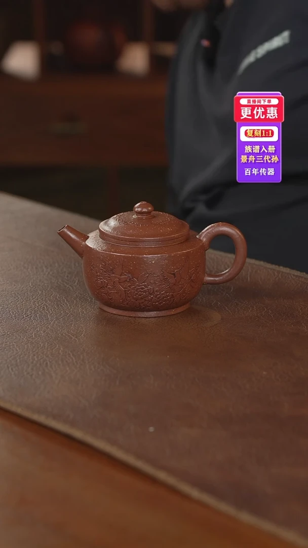 茶壶紫砂紫砂壶紫砂壶