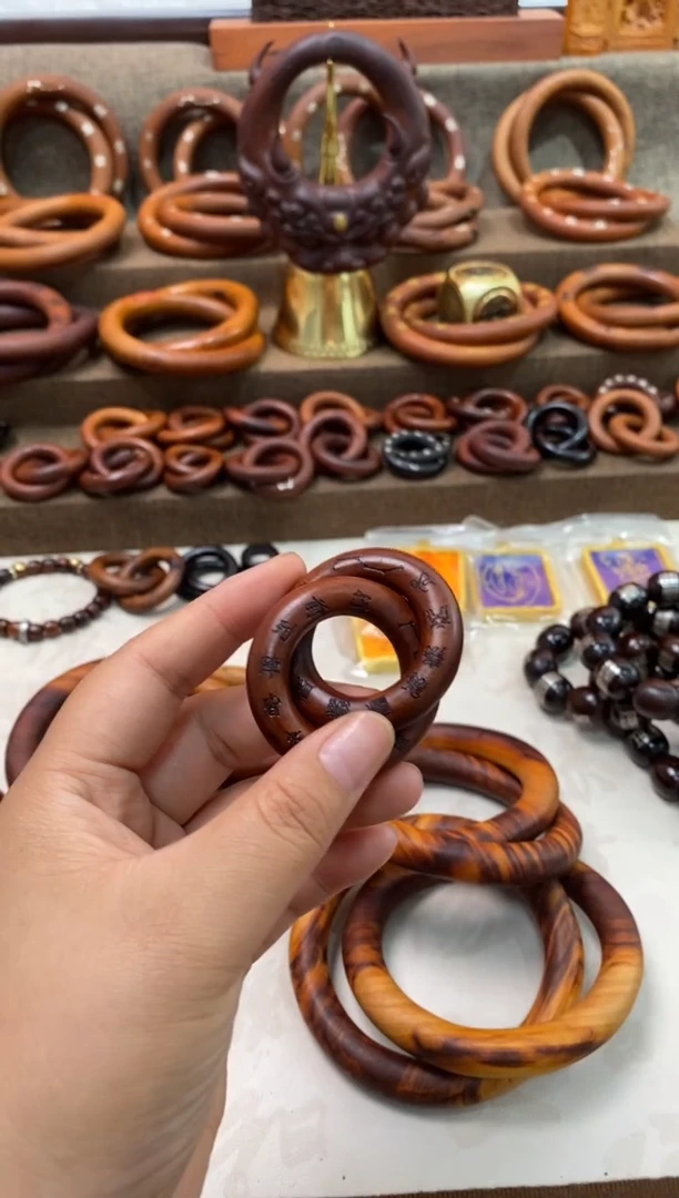 木枣木2.5乾坤圈九字十字全品加挂绳