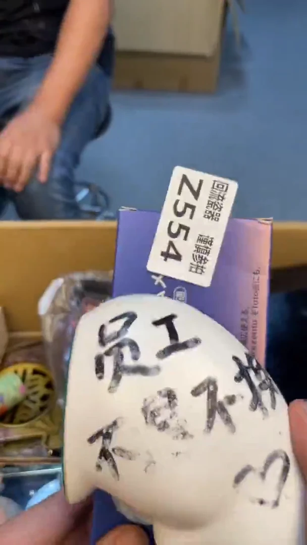 瓷片M****卡老崔杂货铺默认微瑕