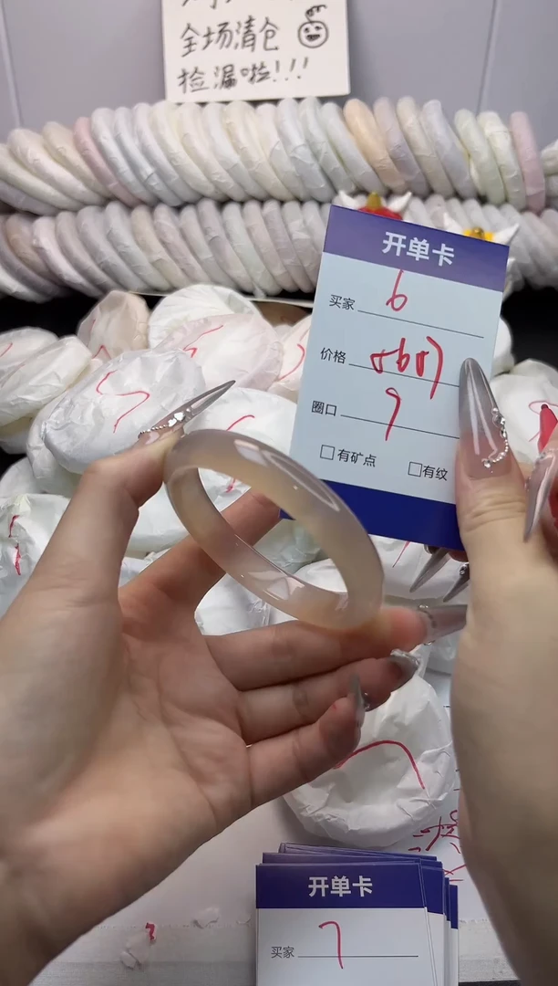 手镯玛瑙/玉髓未镶嵌6