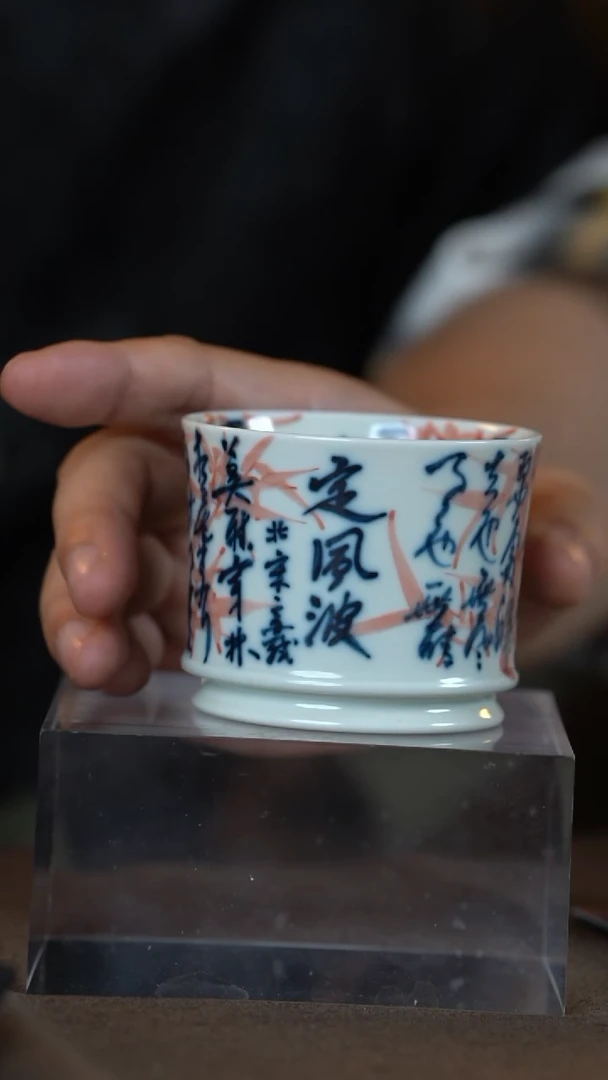 茶壶紫砂瓷器 定风波 主人杯