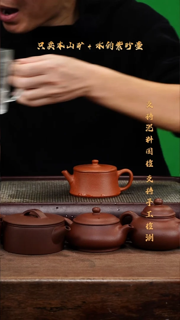 茶壶紫砂原矿 朱砂 云柱壶