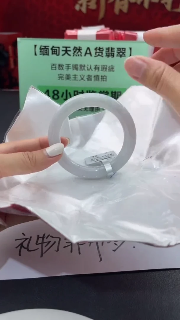 【闪购商品】翡翠手镯未镶嵌16翡翠手镯（微瑕）