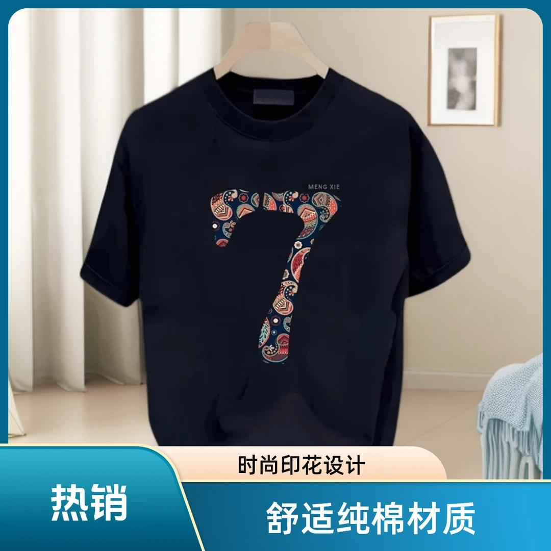 仓石一树美式复古重磅2025短袖男t恤男夏季潮牌高街数字7半袖上衣