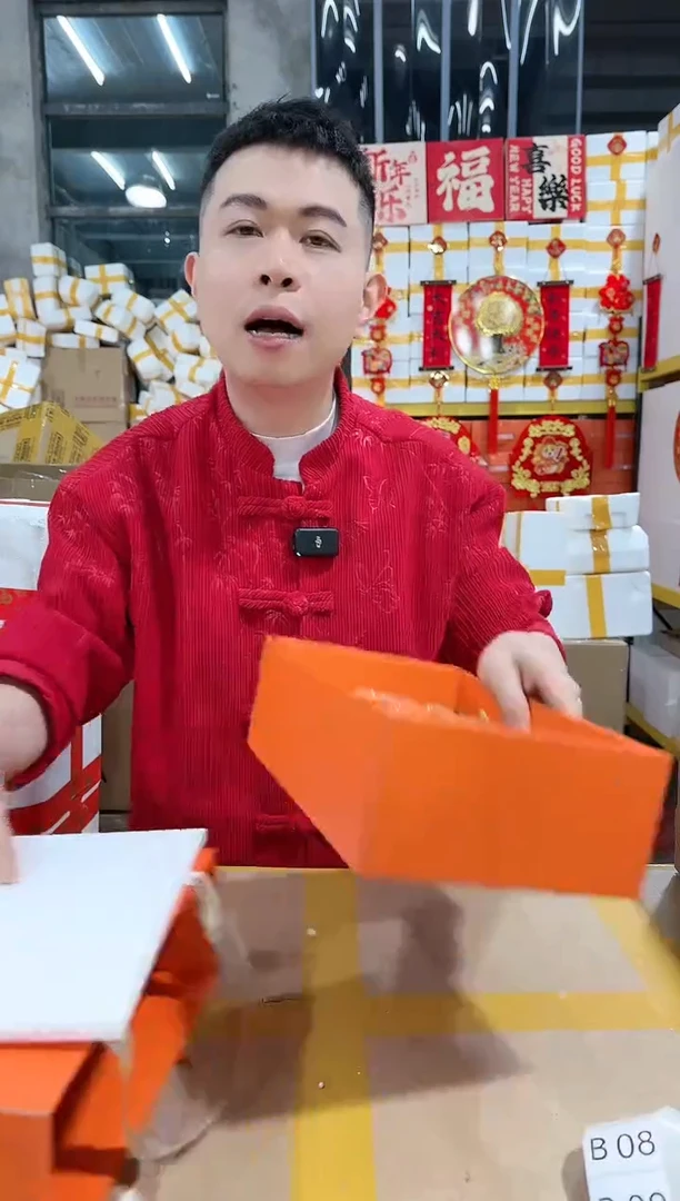 【闪购商品】NS-B09