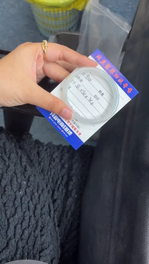 未镶嵌手镯（贵妃镯）翡翠手镯