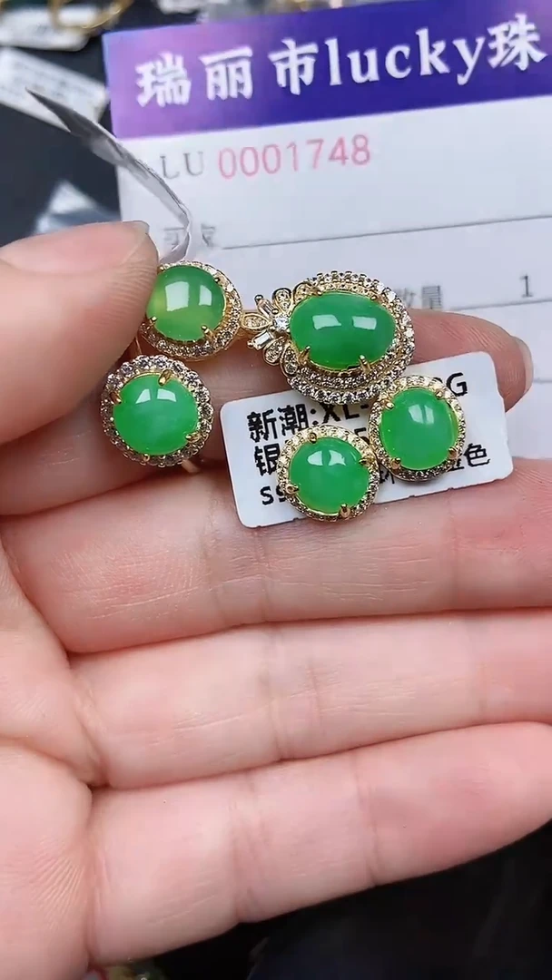 颈饰银S925镶嵌翡翠1748