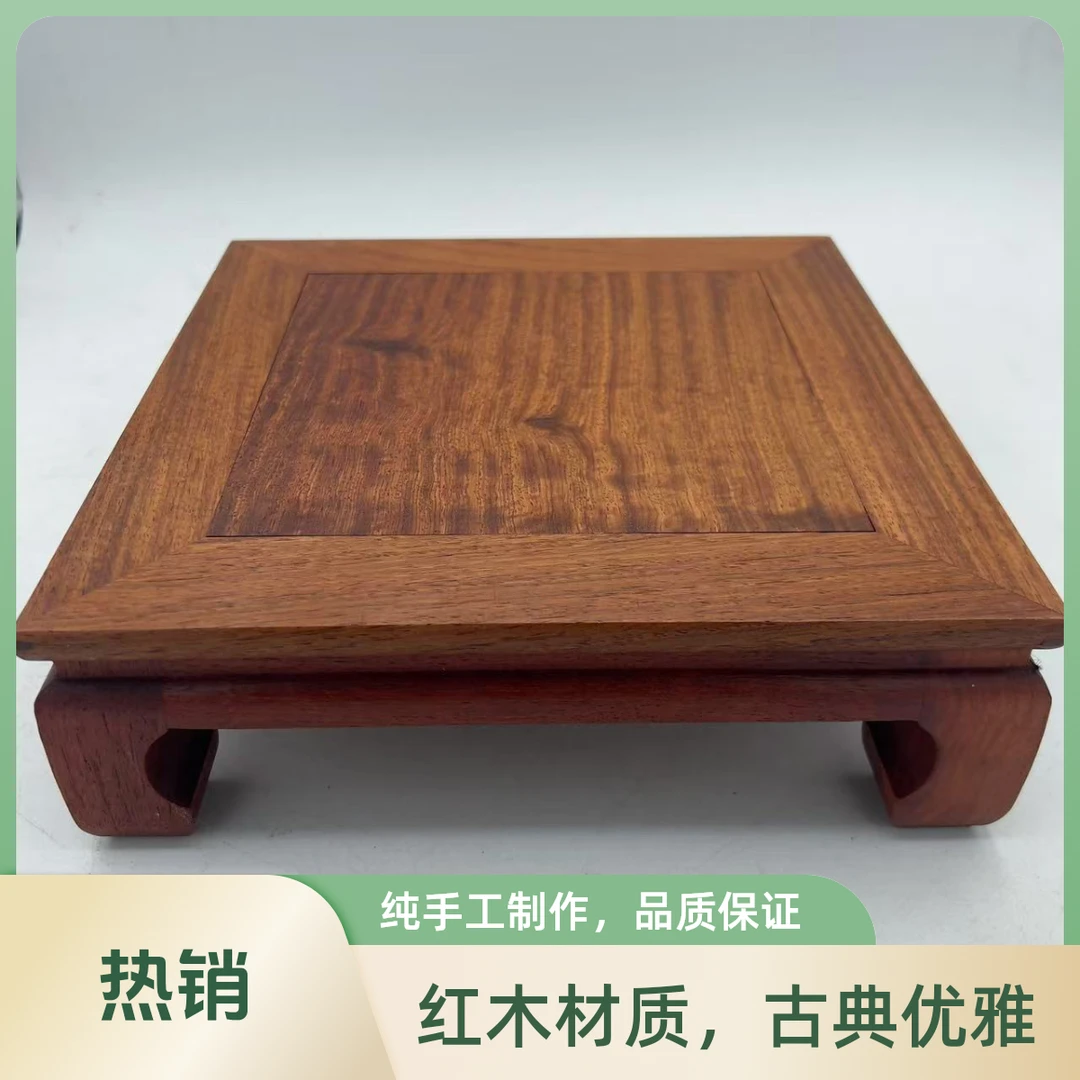 缅花23炕几正方形中式工艺家用 尺寸:23*23*7