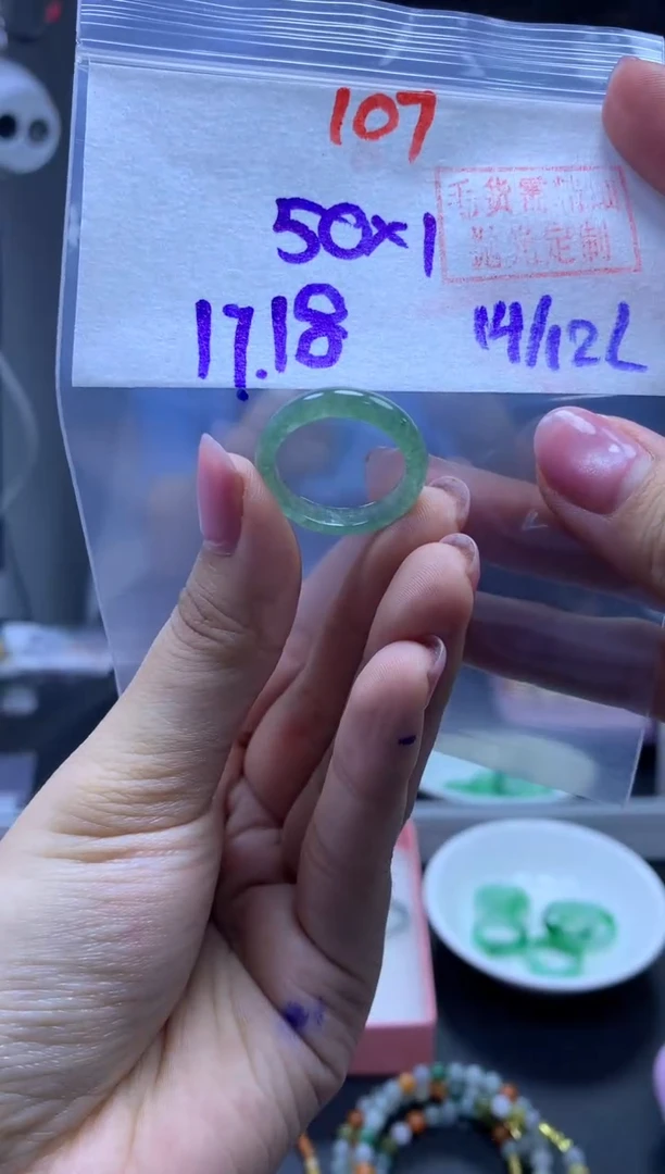 未镶嵌定制翡翠戒圈#50元-毛货需精细抛光