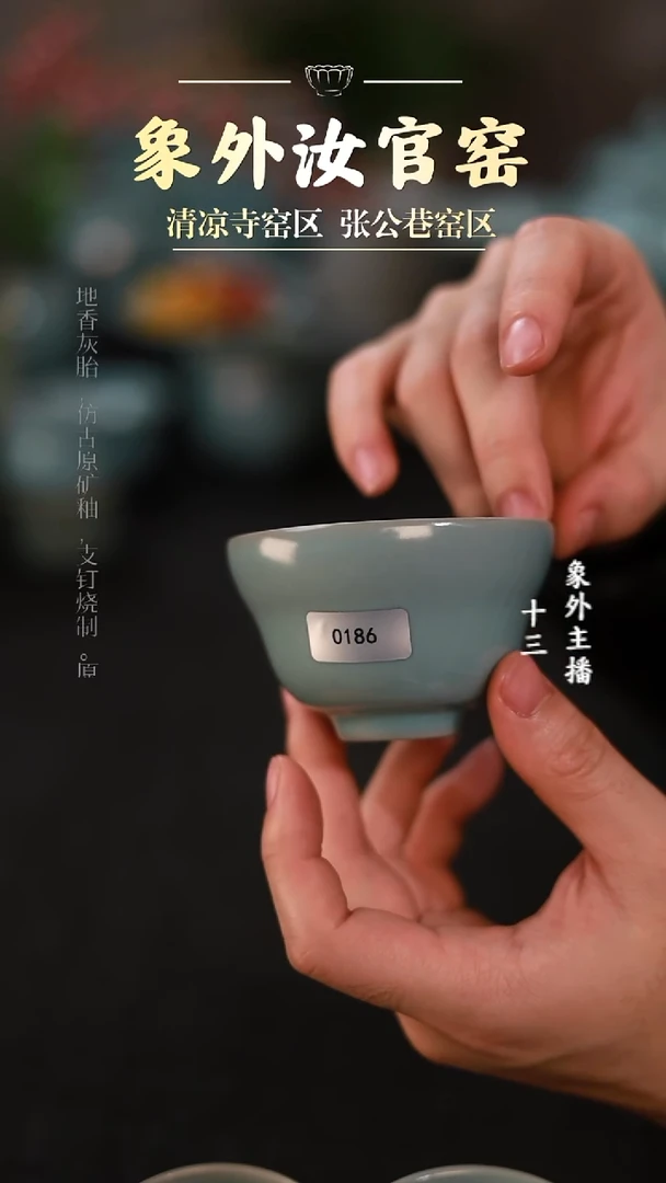 摆件瓷0186微瑕天青葫芦杯