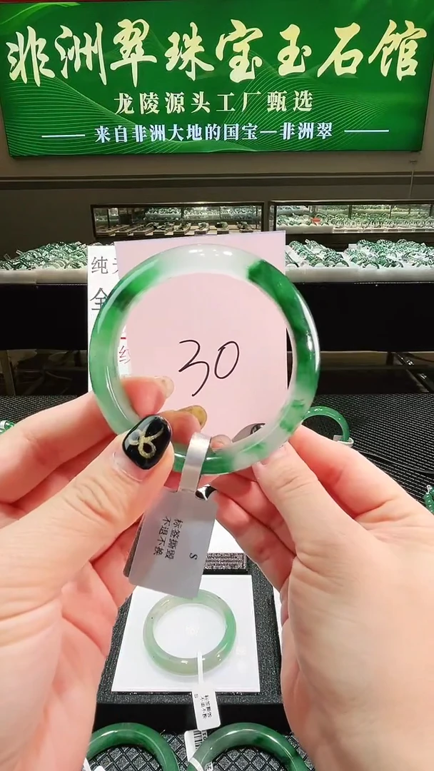 未镶嵌手镯石英质玉（非洲翠）微瑕一经发货运费不退介意勿拍