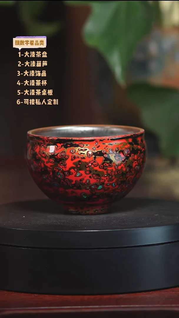 红金色炉式杯大漆工艺