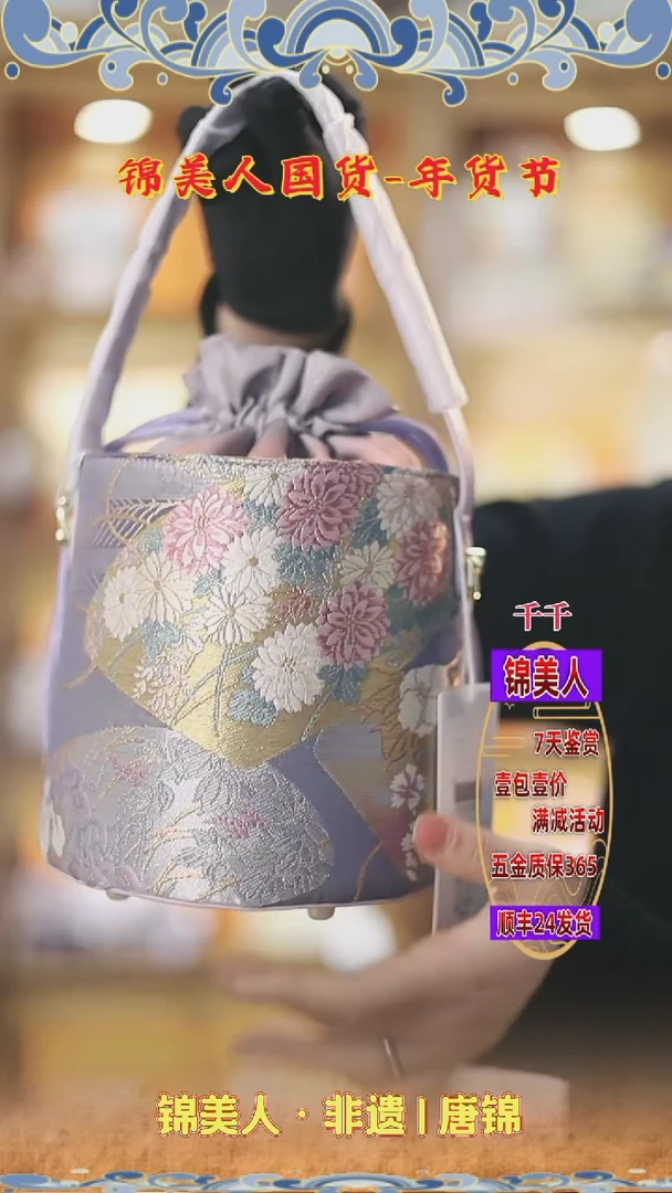 【闪购商品】织绣千千新年福利 香芋紫发财桶73