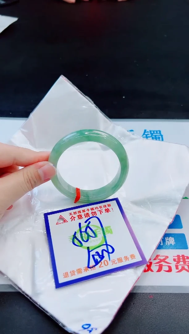 未镶嵌手镯翡翠天然缅甸翡翠A货！A货！A货！A货！A货！