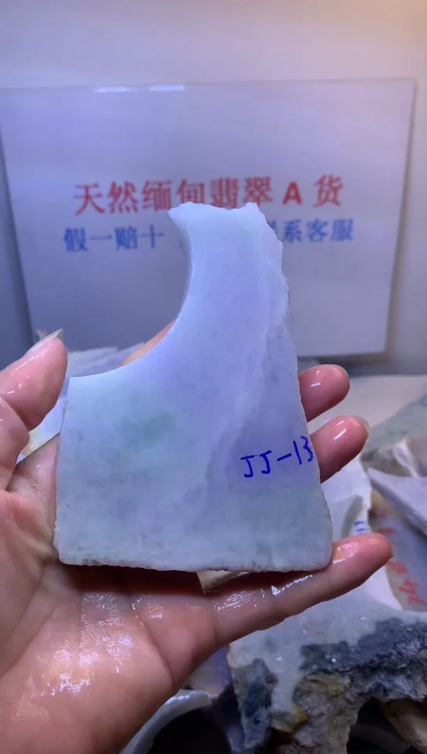 翡翠散珠未镶嵌翡翠裸石