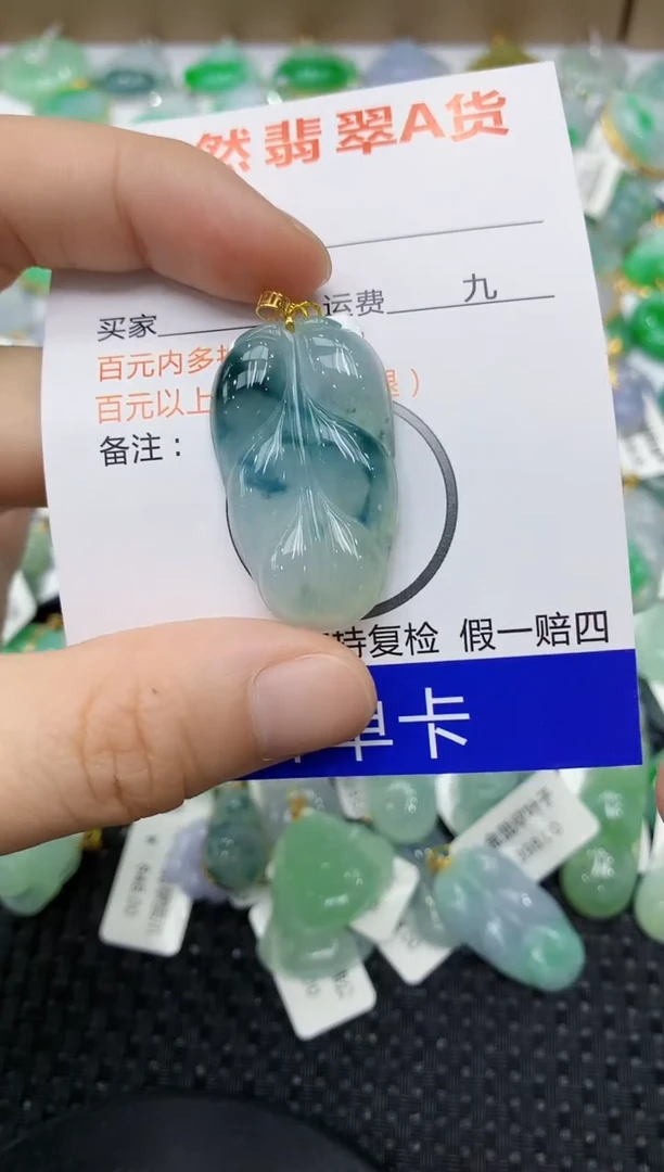 翡翠18K金镶嵌颈饰1111111111