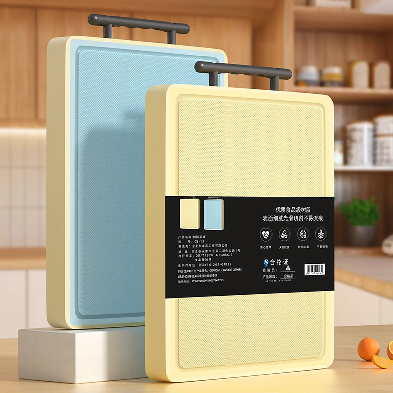 【厨总管】高弹防霉抗菌马卡龙双色双面切菜板不易有痕厨具厨房好物