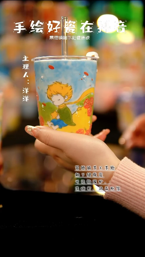 景德镇手绘陶瓷&A534