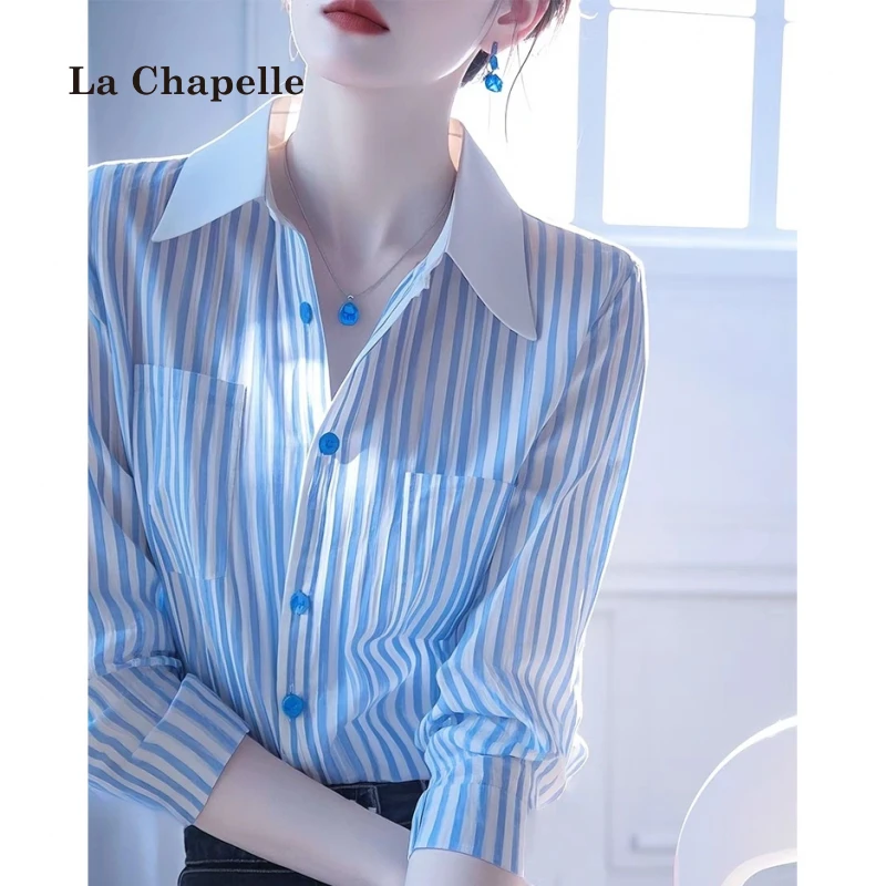 拉夏贝尔今年爆款独特超好看蓝色条纹衬衫女早春法式气质内搭衬衣