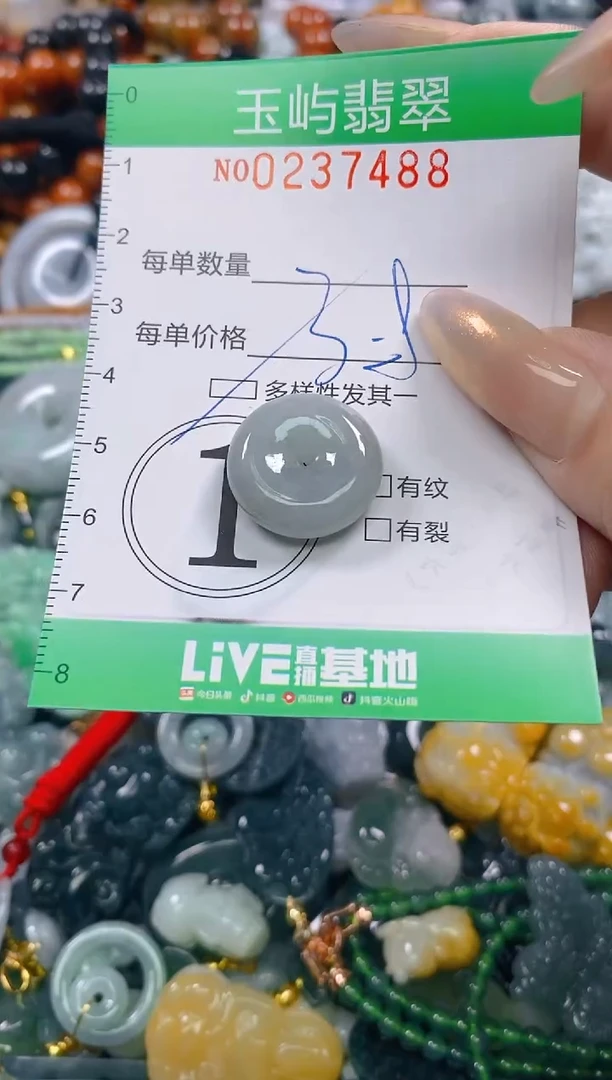 颈饰未镶嵌翡翠闪购0237488多样性发其一