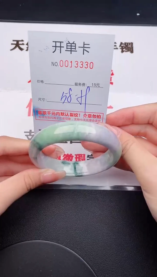 未镶嵌手镯翡翠30