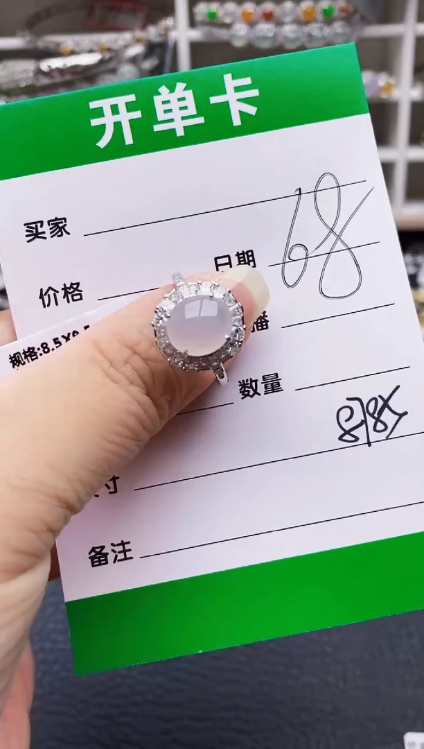 翡翠戒指银S925镶嵌8785