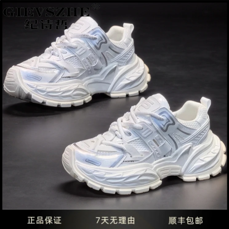 GIEVSZHE纪诗哲鞋子男款冬季新款复古擦色老爹鞋明星同款网红鞋子