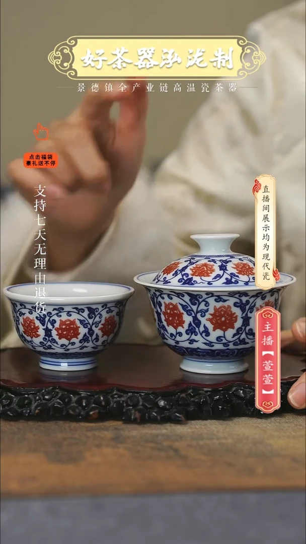 其他陶瓷2件套，，，，