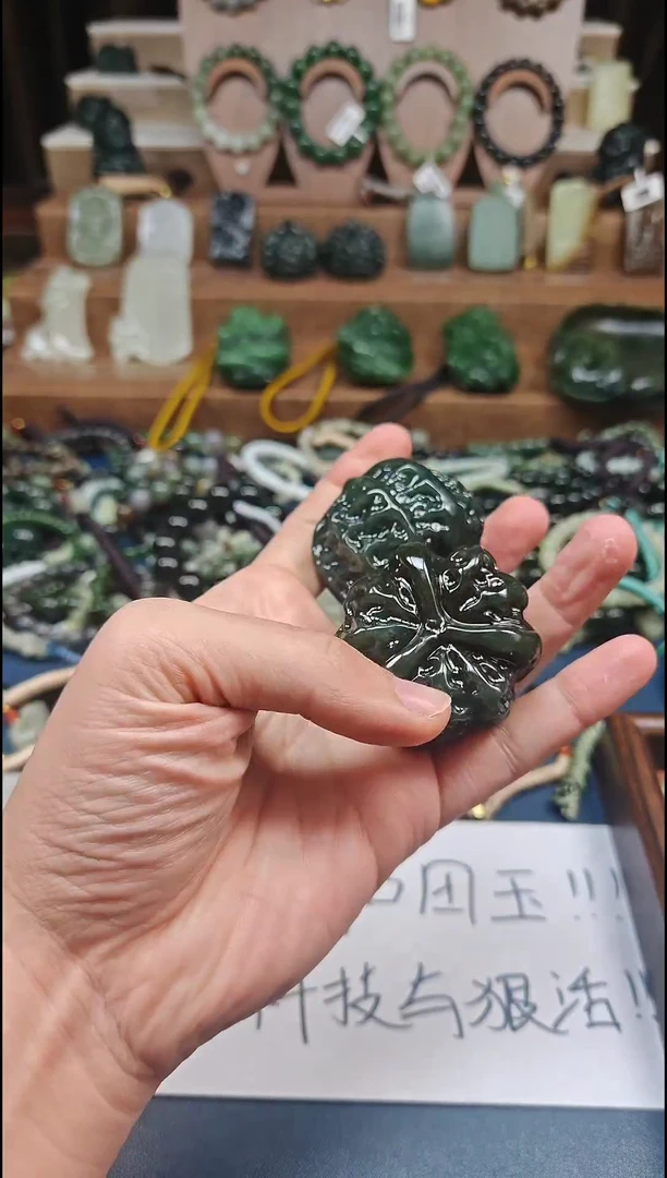 颈饰未镶嵌和田玉多样性发货拍一发一