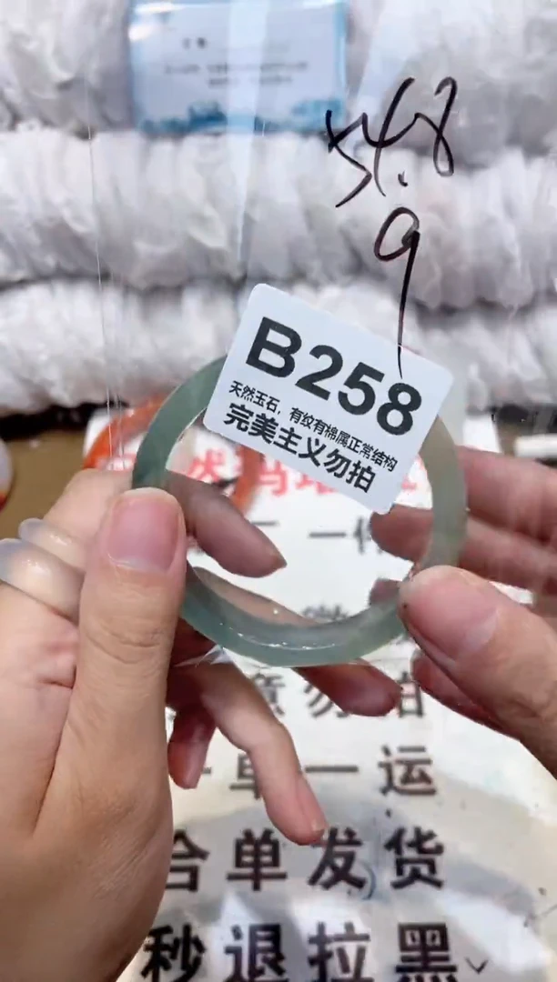 手镯玛瑙/玉髓未镶嵌54