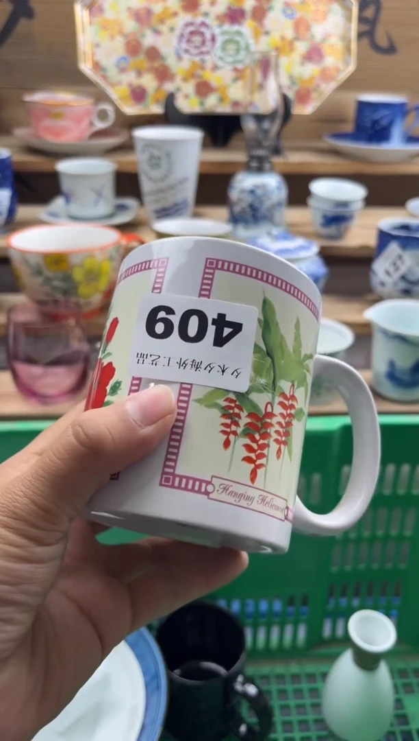 【闪购商品】瓷片瓷器          409