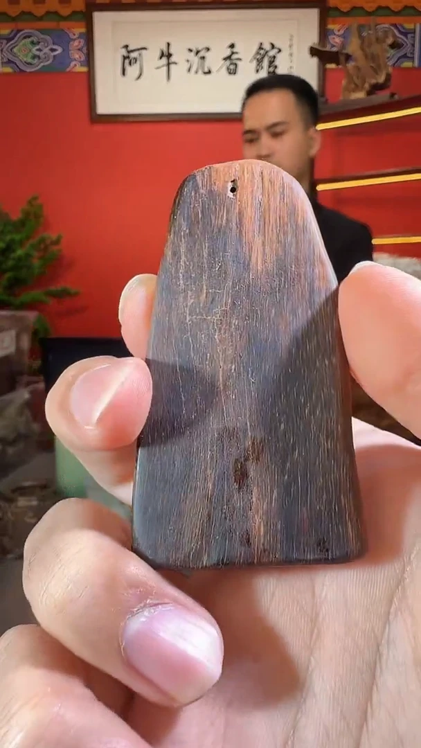 沉香吊坠90号红油黎母山多样性发一