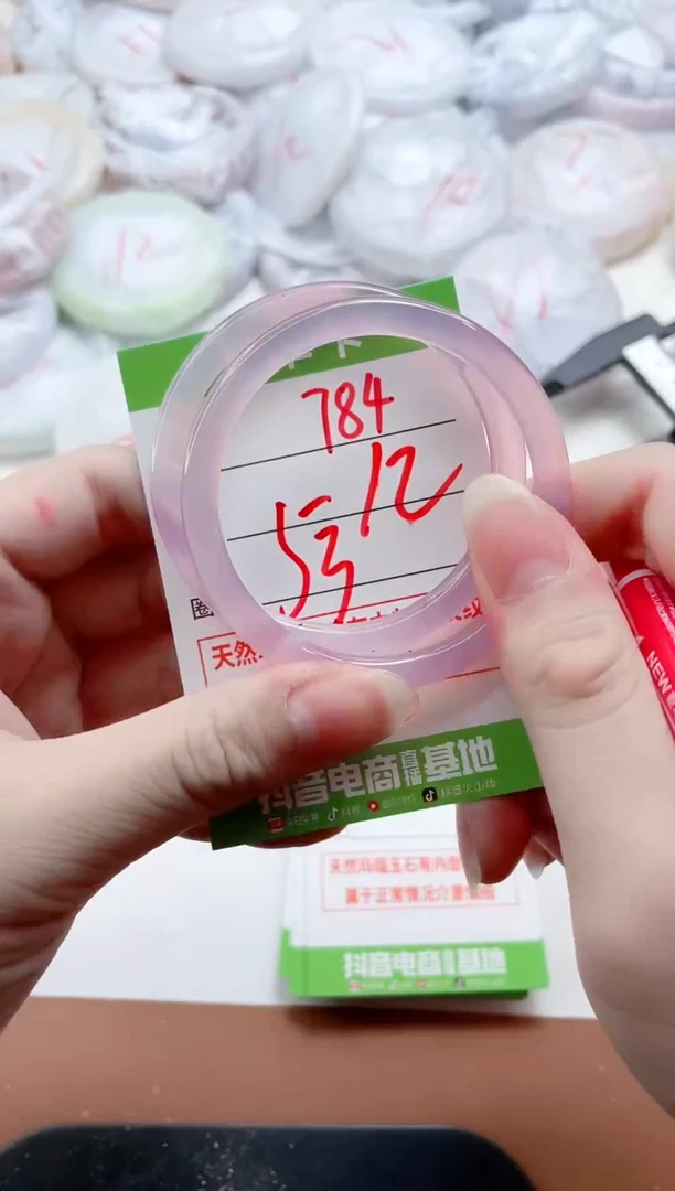 玛瑙/玉髓手镯未镶嵌784