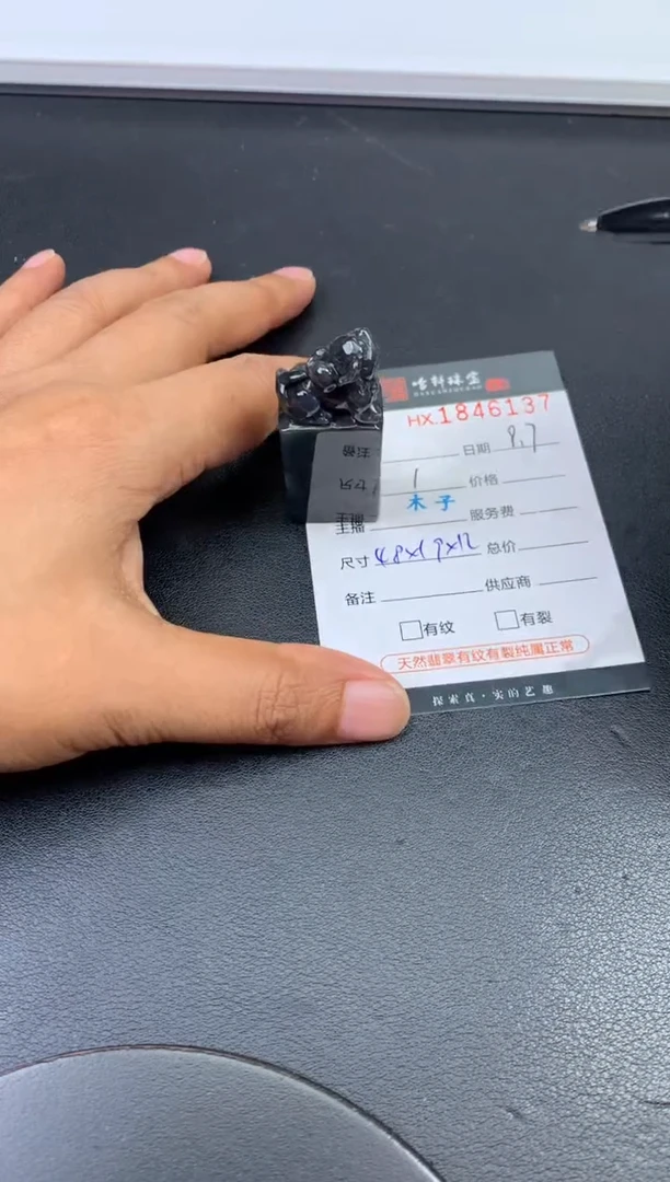 未镶嵌挂件翡翠哈轩 挂件1