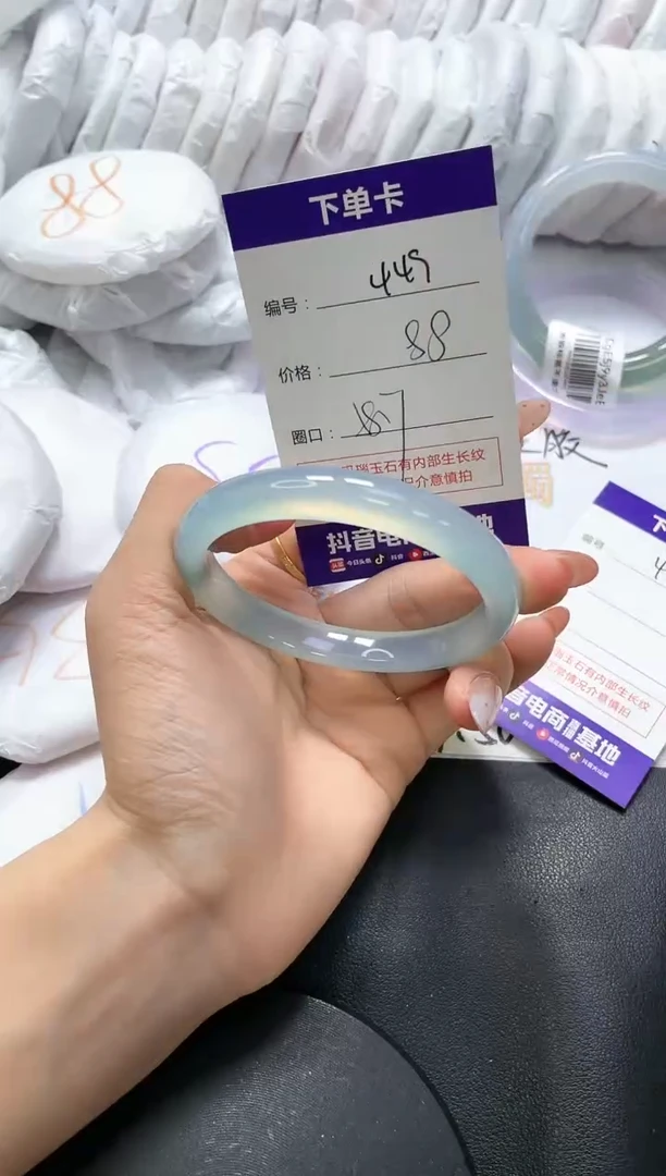 手镯玛瑙/玉髓未镶嵌449
