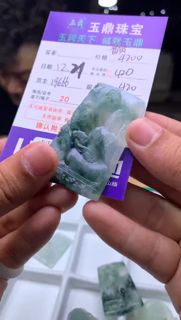 未镶嵌定制翡翠开**好  F0515552