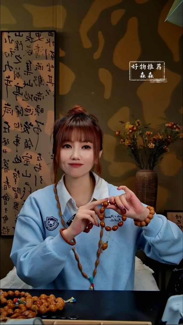 手串/手链橄榄核新品 烛鲨 鹅蛋款