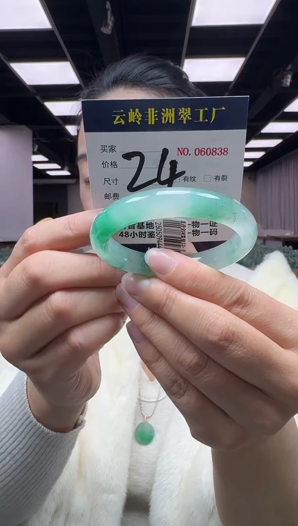 未镶嵌手镯石英质玉口径57