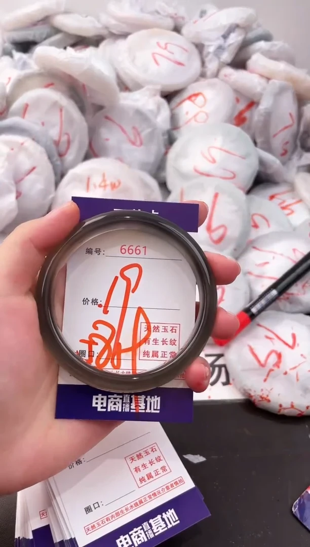 玛瑙/玉髓手镯未镶嵌6661
