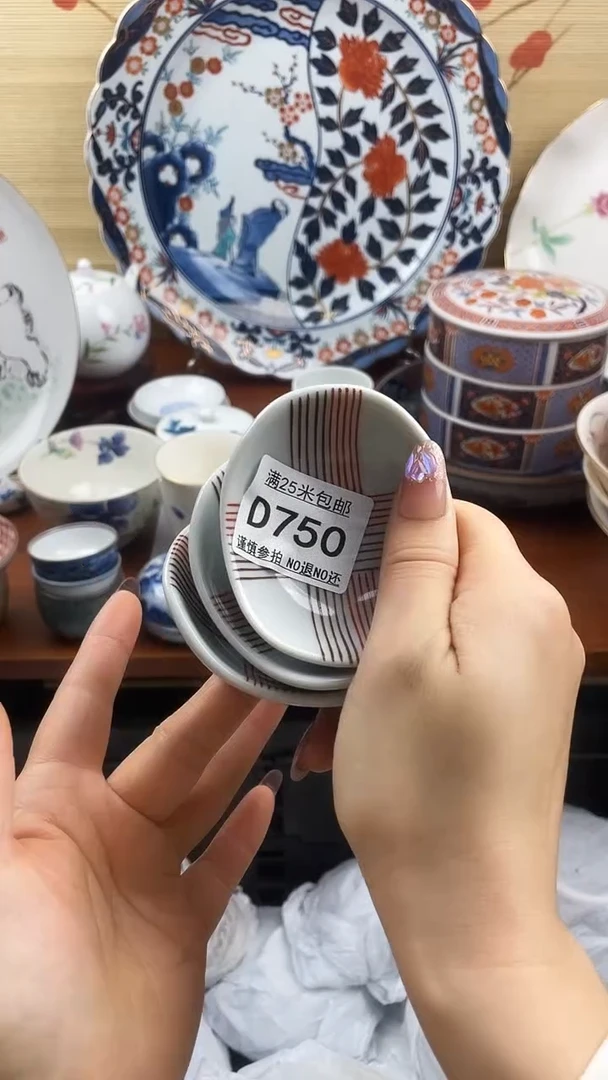 【闪购商品】d750==============