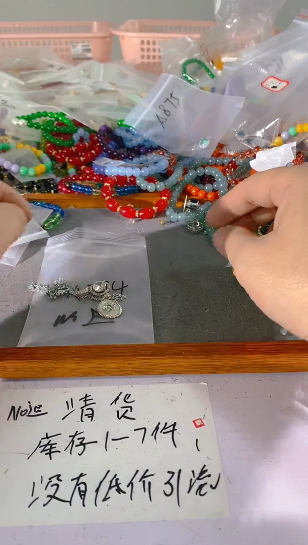 【闪购商品】紫晶颈饰银S925镶嵌374红宝，蓝宝，多样性发一件赠链