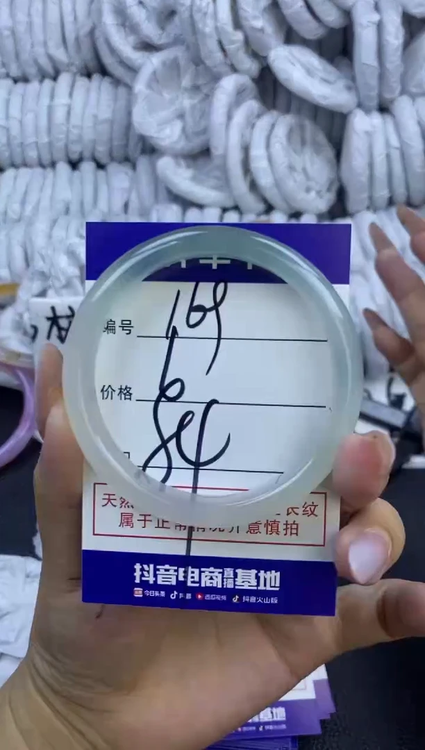 玛瑙/玉髓手镯未镶嵌169