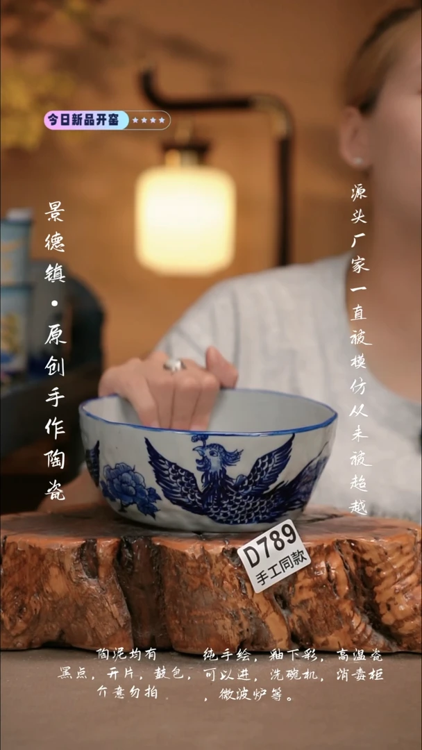 其他D789新十二器瓷器